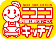 ニコニコキッチンのロゴ