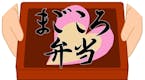まごころ弁当のロゴ