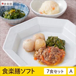 食楽膳』毎日の食卓をいきいきと 個食タイプの冷凍惣菜の口コミ 食楽膳』毎日の食卓をいきいきと 個食タイプの冷凍惣菜の口コミ