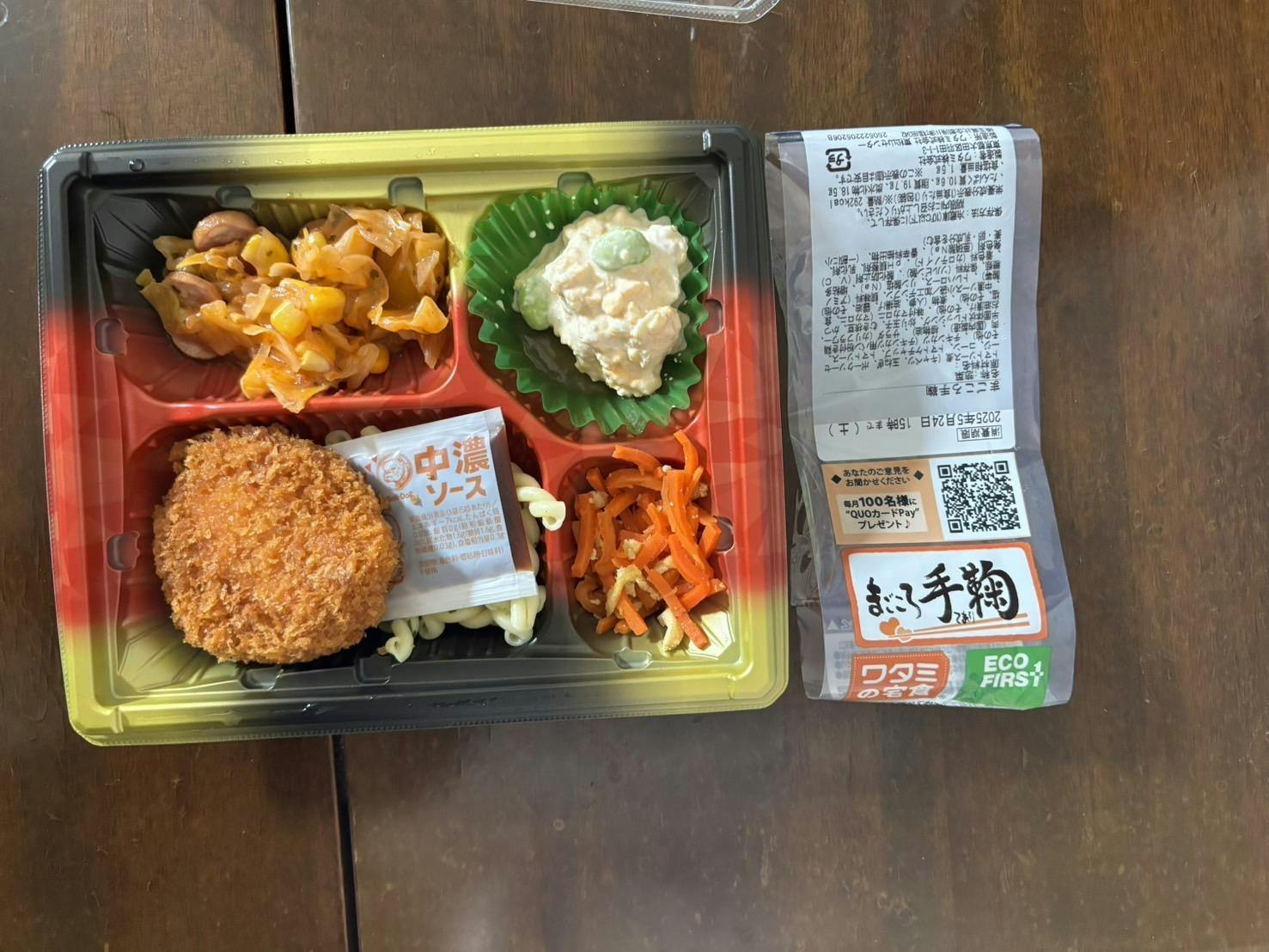 2025年5月23日 コロッケ、ポテトサラダ 等の画像