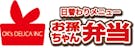 オーケーズデリカ株式会社のロゴ