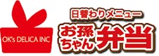 オーケーズデリカ株式会社のロゴ