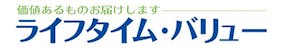 ライフタイム・バリューのロゴ
