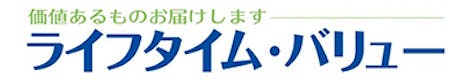 ライフタイム・バリューのロゴ