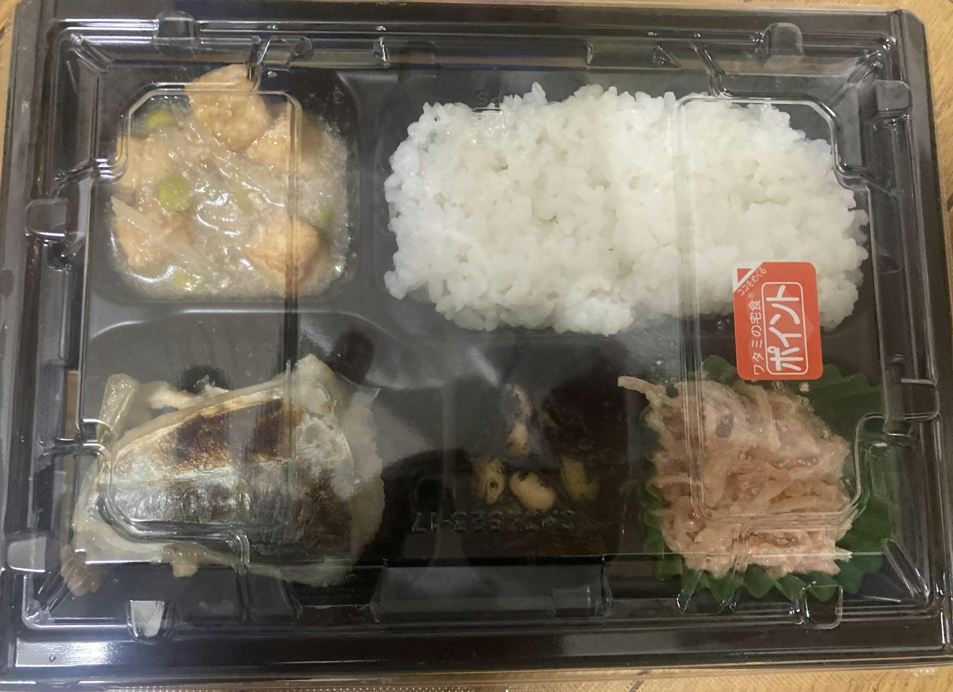 2023年10月13日 さわらの西京焼き、野菜入りあんかけ 等の画像